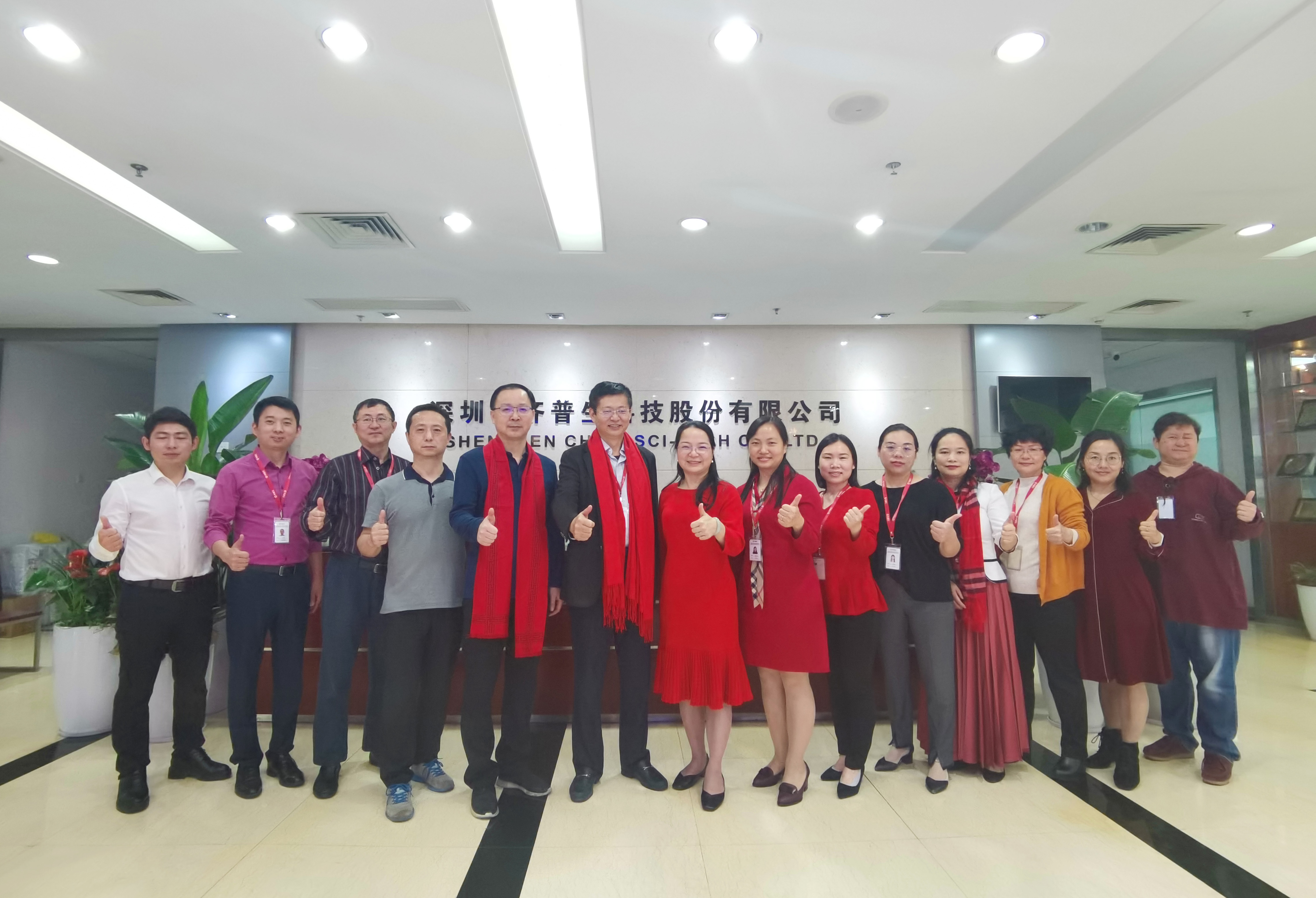 新年新氣象齊普生2021年開工大吉！.jpg